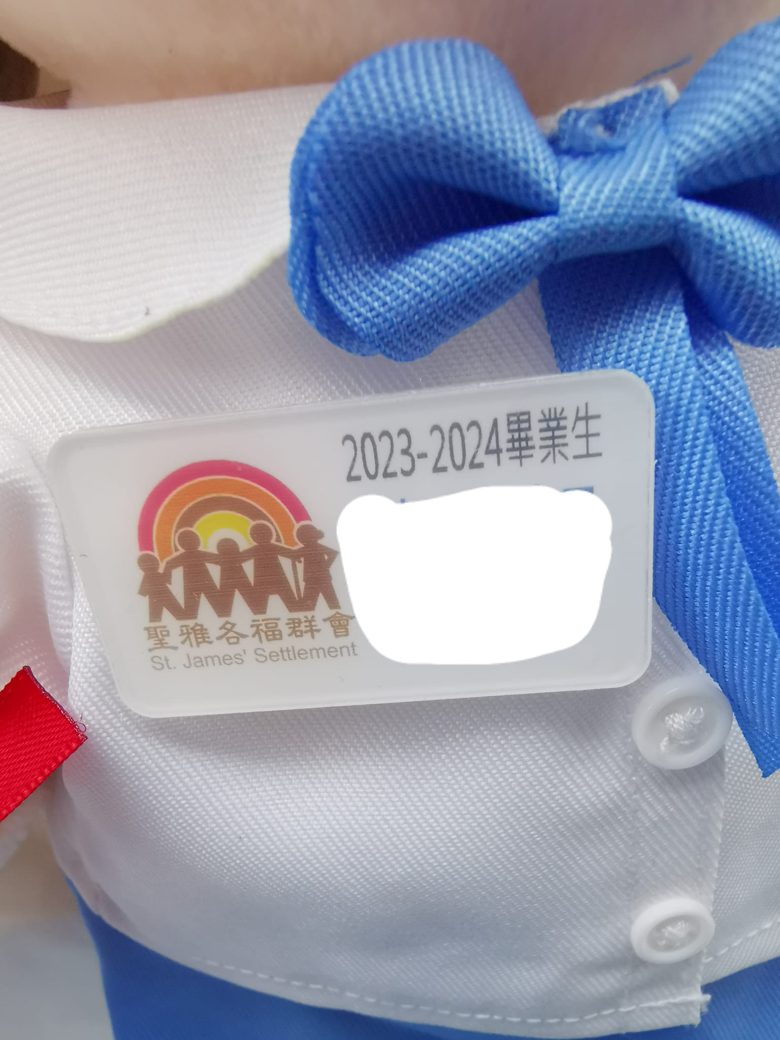 聖雅各福群會寶翠園幼稚園 產品照片（8/9）