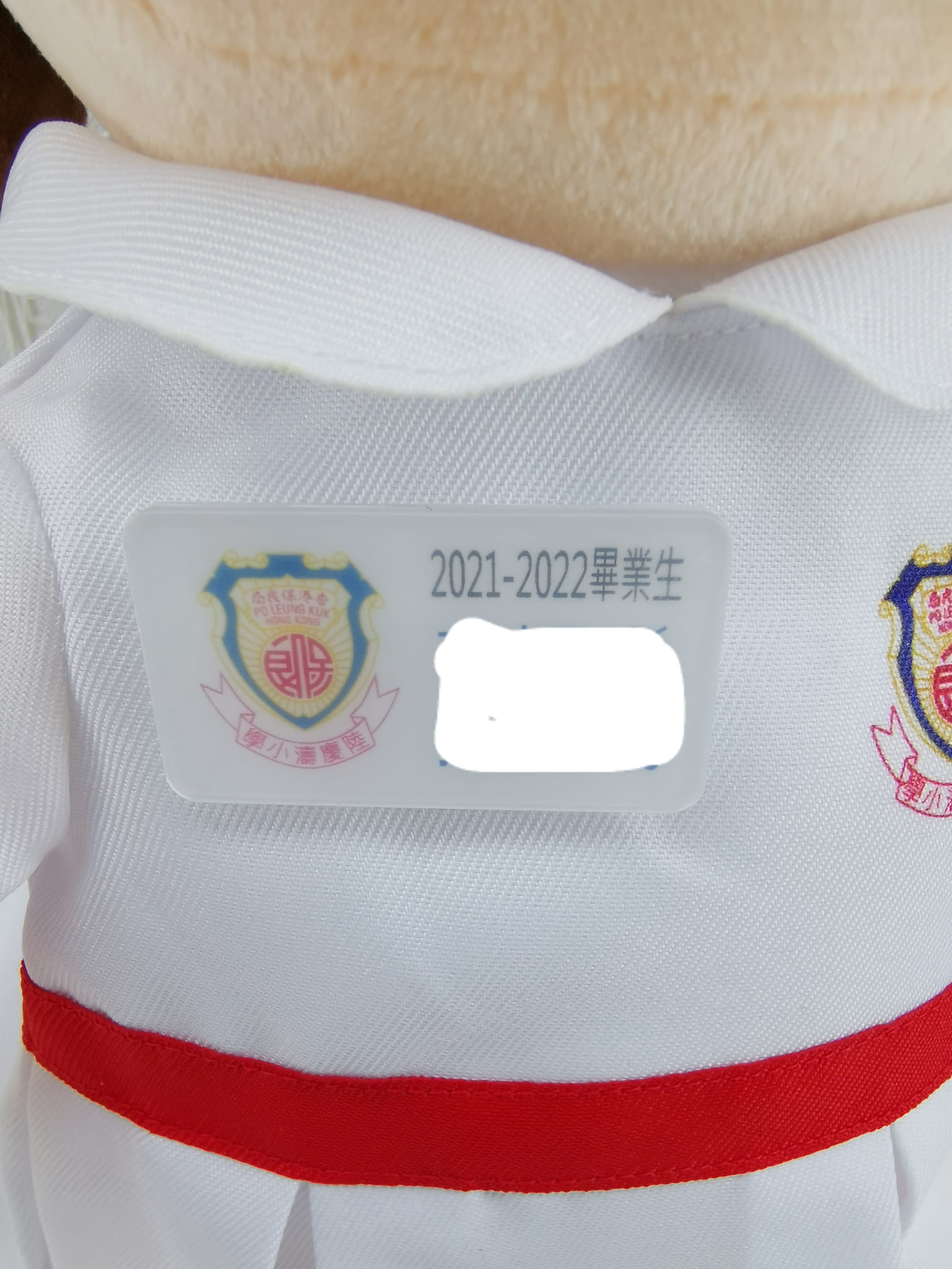 保良局陸慶濤小學 產品照片（18/21）